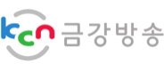 금강방송