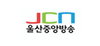 jcn 울산중앙방송