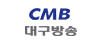 cmb 대구방송