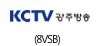 kctn광주방송(8VSB)